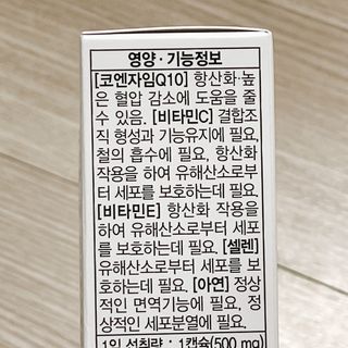 냐냐님이 올린 리뷰 사진 3