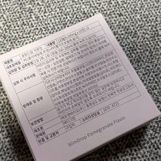 [슬림드랍 석류맛] 건기식 다이어트 보조제 겸 비타민 — 4.5점을 준 리뷰어가 2022년 2월 올린 사용 사진