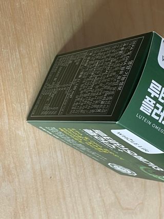 홀라이프 루테인오메가3 플러스 60캡슐  x 1박스(2개월분) — 5점을 준 리뷰어가 2022년 8월 올린 사용 사진
