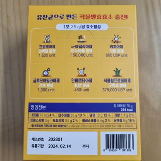 찹쌀님이 올린 리뷰 사진 2
