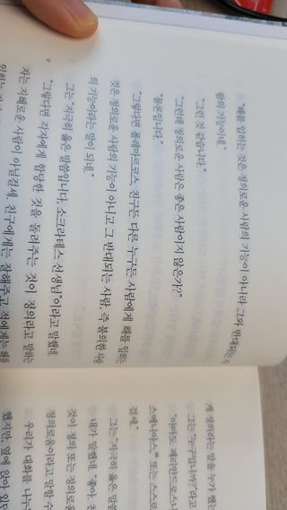 한정수님이 올린 리뷰 사진 3