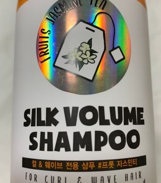 썸헤어 / SUMHAIR 썸헤어 실크 볼륨 샴푸+트리트먼트 프룻자스민티 — 5점을 준 리뷰어가 2021년 4월 올린 사용 사진