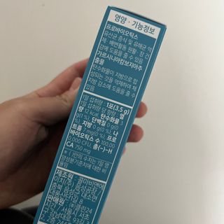 클린24시간 슬림앤유산균 1박스 (3.5g X 15포) — 5점을 준 리뷰어가 2022년 8월 올린 사용 사진