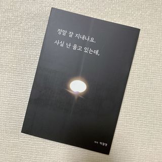 매리미님이 올린 리뷰 사진 3