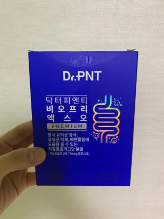 닥터피엔티 [Dr.PNT] 장내 환경 개선의 핵심, 프리바이오틱스! 비오프리 XO — 5점을 준 리뷰어가 2022년 9월 올린 사용 사진