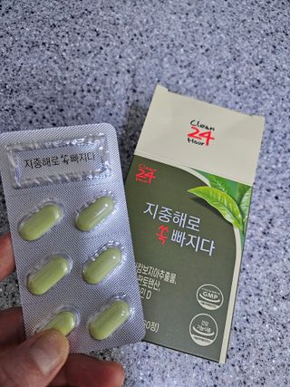 건강이먼저다님이 올린 리뷰 사진 2