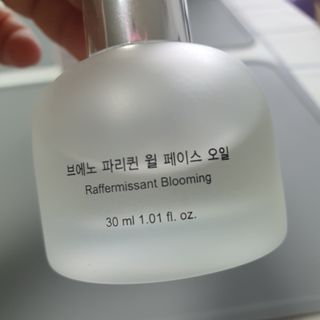 브에노 파리퀸 윌 페이스 오일 — 5점을 준 리뷰어가 2021년 6월 올린 사용 사진