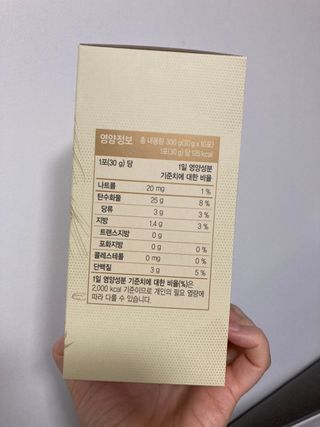인절미인❣️님이 올린 리뷰 사진 4