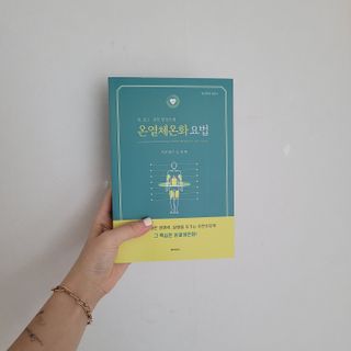온열체온화요법 온열체온화 요법(Thermotherapy for Anti-Cancer) — 5점을 준 리뷰어가 2022년 9월 올린 사용 사진