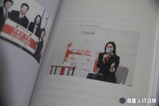 열린책들 강주은이 소통하는 법 — 5점을 준 리뷰어가 2021년 5월 올린 사용 사진