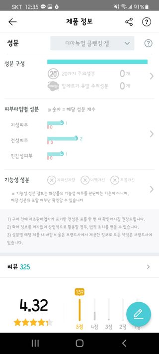 달달콤님이 올린 리뷰 사진 2