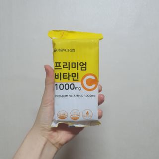 서울약사신협 프리미엄비타민C1000_2.5G x 100포 — 5점을 준 리뷰어가 2021년 1월 올린 사용 사진