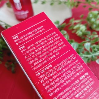 레드투래드 센서티브 어메이징 앰플 30ml — 5점을 준 리뷰어가 2021년 9월 올린 사용 사진