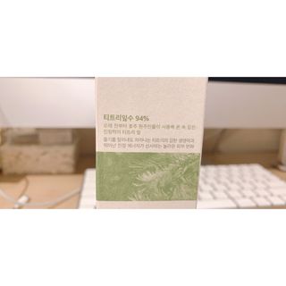 리더스코스메틱 리더스 퍼스트 샷 액티브 에센스 토닝 컨트롤 & 포어 컨트롤 — 4.5점을 준 리뷰어가 2022년 2월 올린 사용 사진