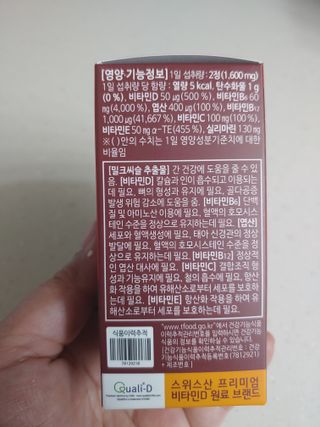 햇님달님님이 올린 리뷰 사진 2