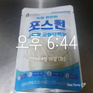 자연에온 마시는 프로틴 고함량 균형단백질 음료 포스틴 125ml 10개입 1BOX — 5점을 준 리뷰어가 2021년 4월 올린 사용 사진