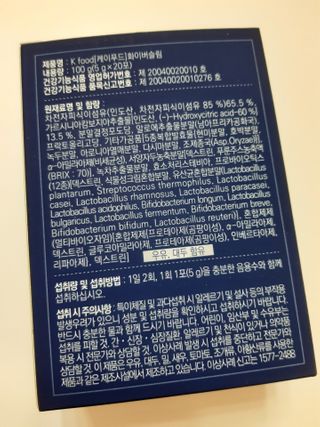 똥기사의 케이푸드 화이버슬림 — 5점을 준 리뷰어가 2021년 2월 올린 사용 사진