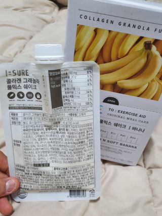 다미즐 [아이슈어] 맛있는 관리의 시작 그래놀라 풀믹스 쉐이크 4종 택 1/7일분/초콜릿, 고구마, 곡물, 바나나 — 5점을 준 리뷰어가 2021년 4월 올린 사용 사진