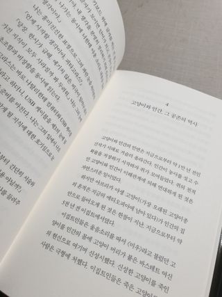 장토끼네님이 올린 리뷰 사진 3
