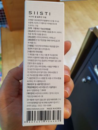 이쁜정똥이님이 올린 리뷰 사진 2
