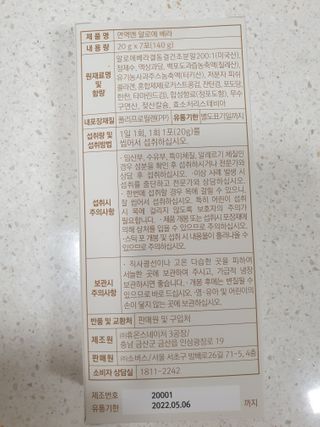 bonnie님이 올린 리뷰 사진 4