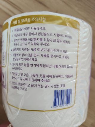 빈다 4Deluxe 4겹 엠보싱 롤 화장지 — 5점을 준 리뷰어가 2022년 3월 올린 사용 사진