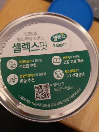 셀렉스 썬화이버 프리바이오틱스 — 5점을 준 리뷰어가 2021년 12월 올린 사용 사진