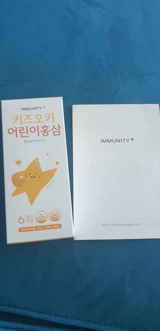 [이뮤니티플러스]우리아이 면역오키, 건강오키 _ 키즈오키 어린이홍삼 10포 1box — 5점을 준 리뷰어가 2022년 1월 올린 사용 사진