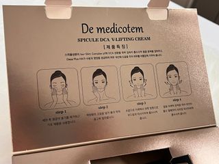 MF[더메디코템] 스피큘 DCA V리프팅 크림 — 5점을 준 리뷰어가 2024년 4월 올린 사용 사진