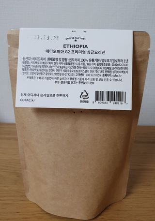 사평역에서님이 올린 리뷰 사진 2