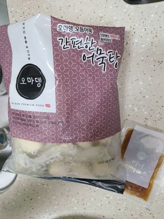 HyeRanSeo님이 올린 리뷰 사진 2