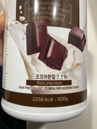 뉴트리션팩토리 닥터큐어 프리미엄쉐이크 다이어트쉐이크 — 4점을 준 리뷰어가 2021년 10월 올린 사용 사진