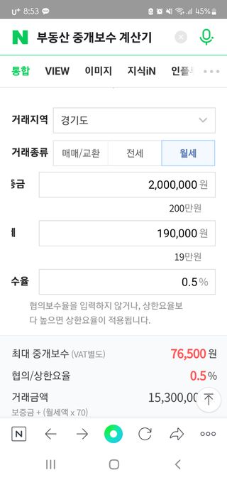 트라택 쿠셔닝 웨이트볼 0.5kg + 1kg SET — 4점을 준 리뷰어가 2022년 6월 올린 사용 사진