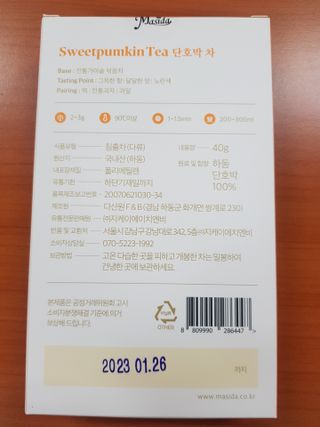유성인성맘님이 올린 리뷰 사진 3