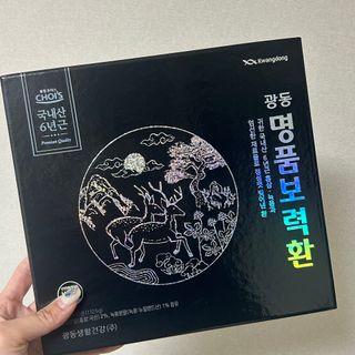 광동생활건강 광동 명품보력환 3.75g x 30환 — 5점을 준 리뷰어가 2023년 4월 올린 사용 사진