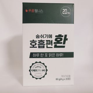 푸름웰니스 부아메라 프로폴리스 도라지 호흡편환 20포 — 5점을 준 리뷰어가 2022년 3월 올린 사용 사진