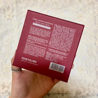 약손명가코스메틱 헤르비스 아로마 크림팩 50ml — 5점을 준 리뷰어가 2021년 1월 올린 사용 사진