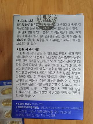 찌니님이 올린 리뷰 사진 2