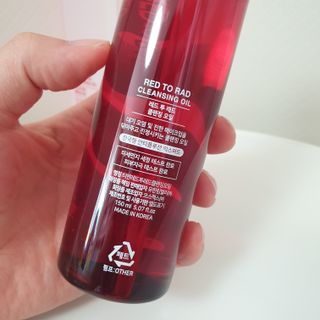 레드투래드 안티더스트 클렌징 오일 150ml — 5점을 준 리뷰어가 2021년 8월 올린 사용 사진