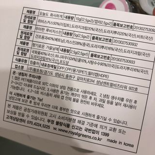 J님이 올린 리뷰 사진 3