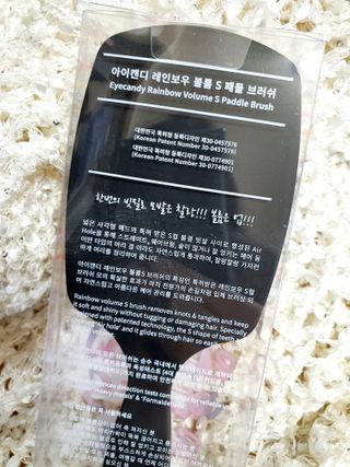 아이캔디 레인보우 볼륨S 패들 브러쉬 — 5점을 준 리뷰어가 2020년 12월 올린 사용 사진