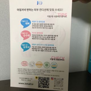 라디님이 올린 리뷰 사진 2
