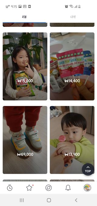 0.8L 마케팅팀 - — 5점을 준 리뷰어가 2021년 5월 올린 사용 사진