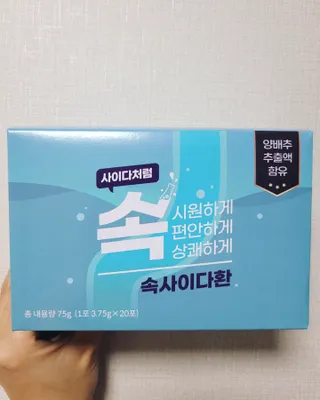 lemoniee님이 올린 리뷰 사진 1