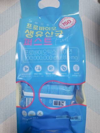 헬스업 핼스업 프로바이오 생유산균 퍼스트 — 5점을 준 리뷰어가 2021년 3월 올린 사용 사진