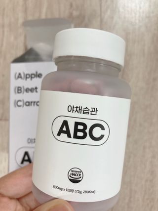 야채습관 ABC 120정 2개월분 하루야채 — 5점을 준 리뷰어가 2022년 9월 올린 사용 사진