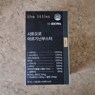 더리틀스 시트오르 아르기닌부스터 — 5점을 준 리뷰어가 2022년 11월 올린 사용 사진