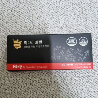 새롬바이오 리생 [미쾌변] 차전자피 식이섬유 건강기능식품 3팩 — 5점을 준 리뷰어가 2021년 6월 올린 사용 사진