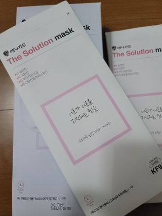 [이지아 마스크] 애니가드 더솔루션마스크, 컬러 5종 대형[이지아 마스크] 애니가드 더솔루션마스크, 컬러 — 5점을 준 리뷰어가 2021년 4월 올린 사용 사진