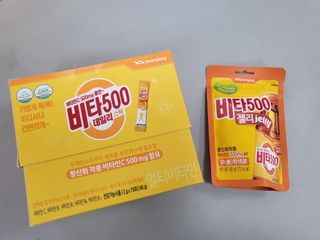 광동생활건강 [광동] 비타500데일리스틱 70포+쇼핑백+구미3개 — 4점을 준 리뷰어가 2022년 1월 올린 사용 사진